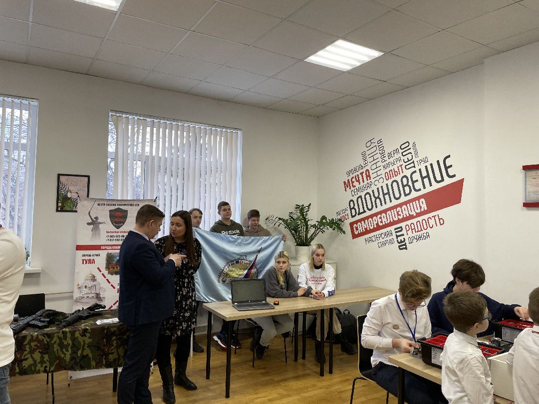 Дети, школьники, РДДМ