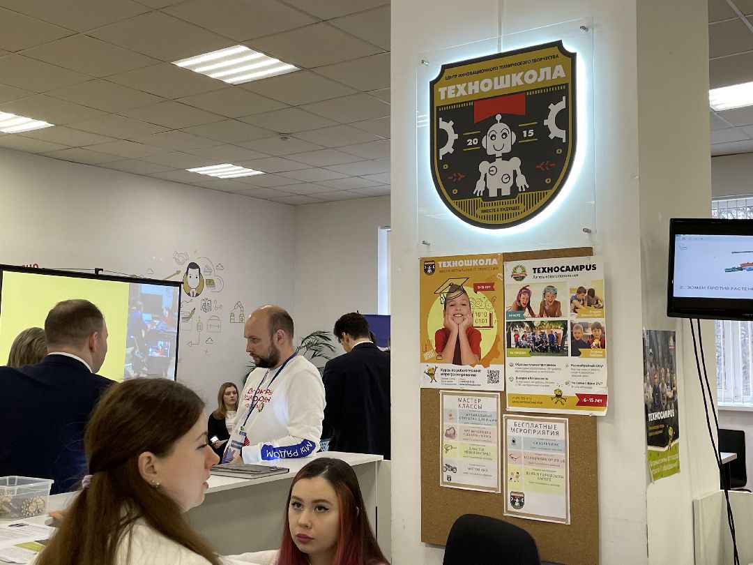 Дети, школьники, РДДМ