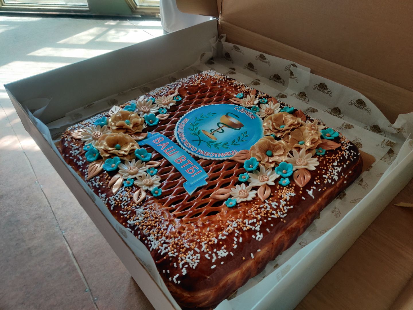 Красноармейск, Пушкинский, день медработника, золотой крест ФМБА