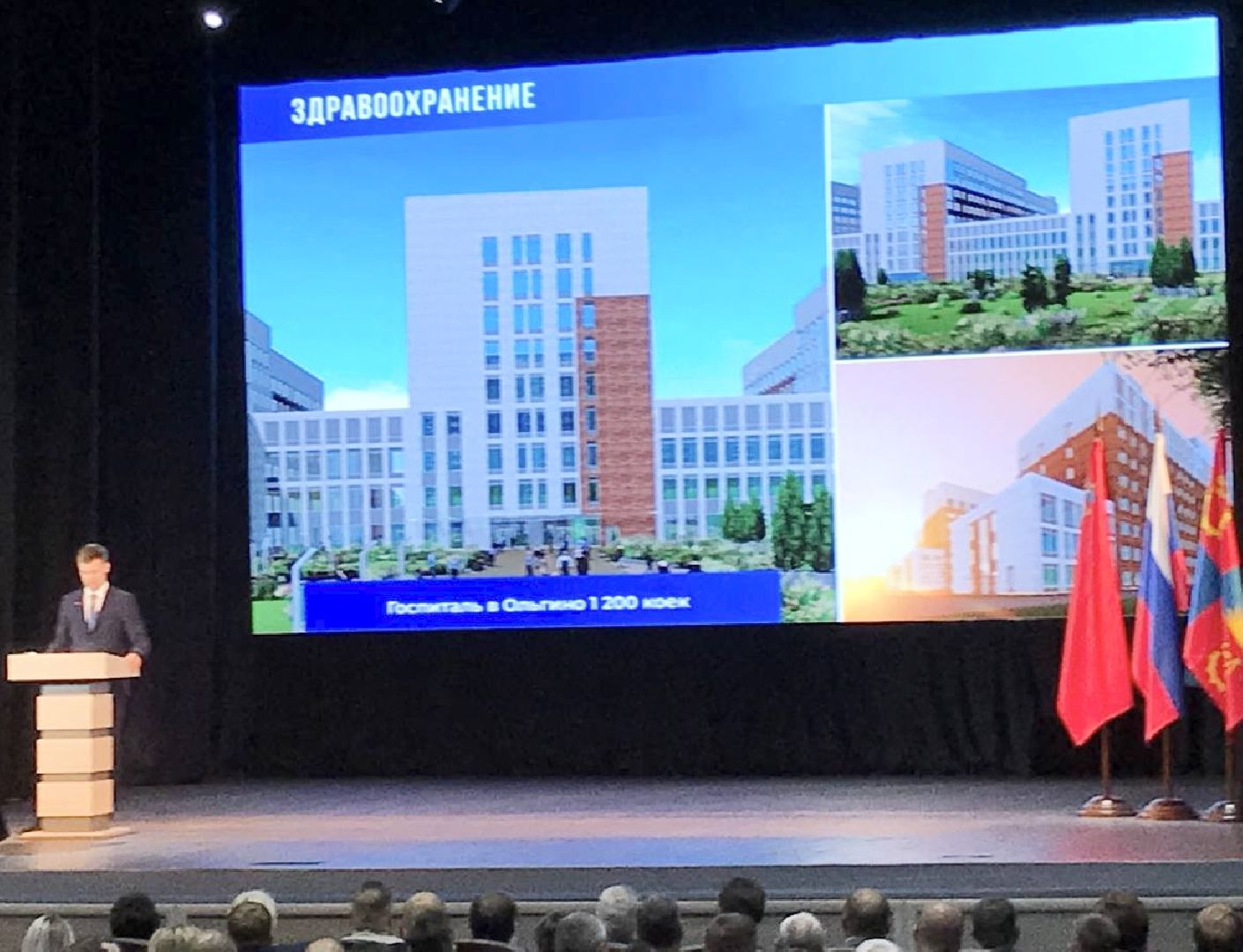 Балашиха, Подмосковье, медицина, новый госпиталь в Балашихе