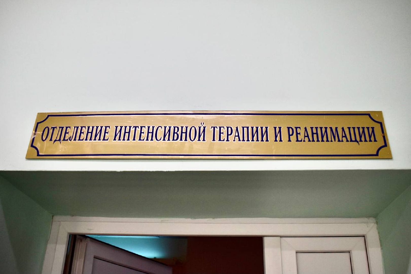 Балашиха, Подмосковье, медицина, новый госпиталь в Балашихе