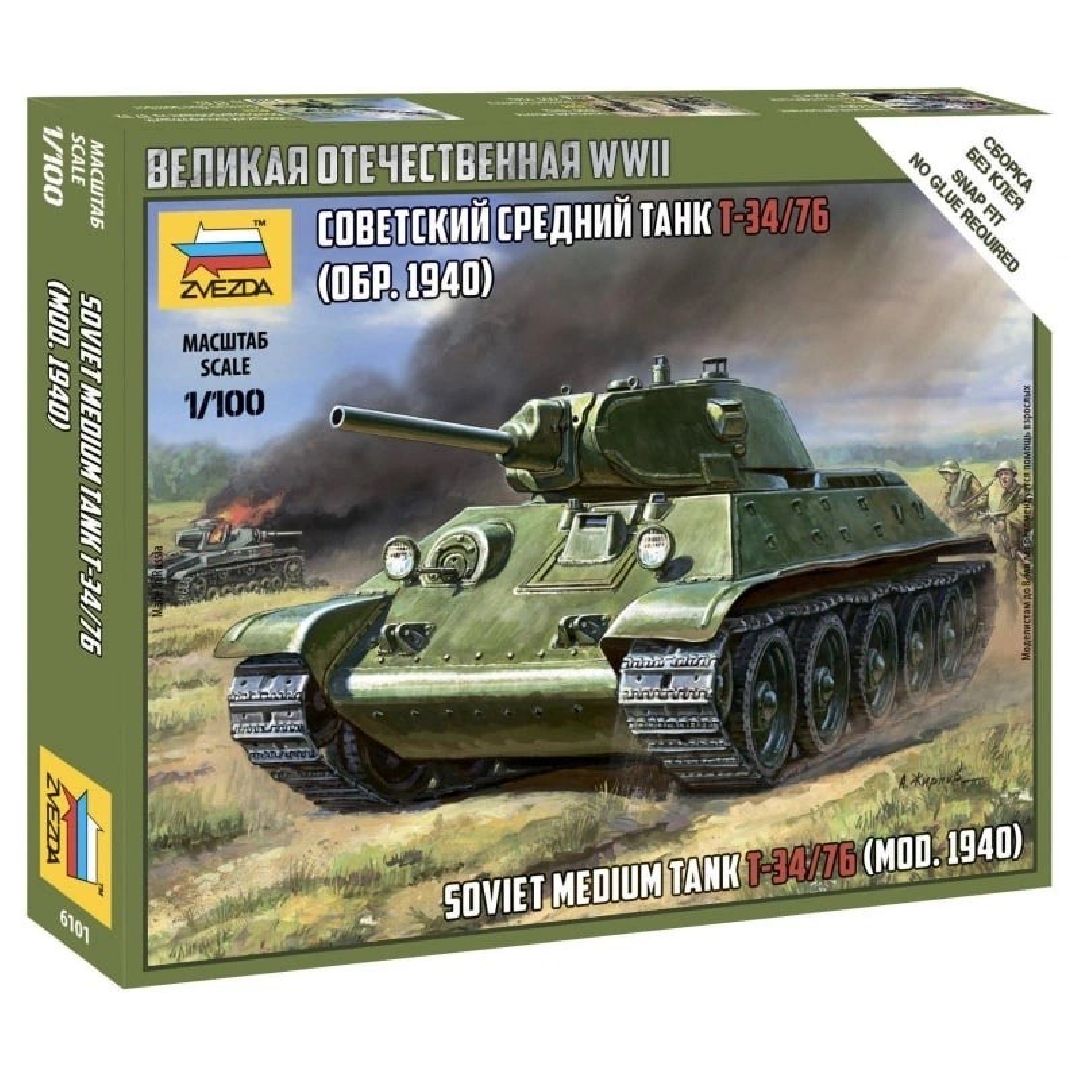 Одинцово, патриотизм, день памяти и скорби, волонтёры, Великая Отечественная война,