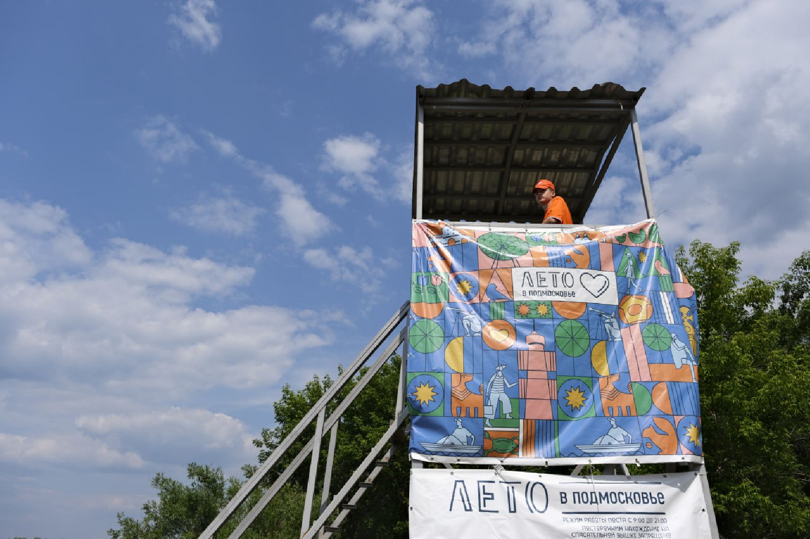 Пущино, пляж