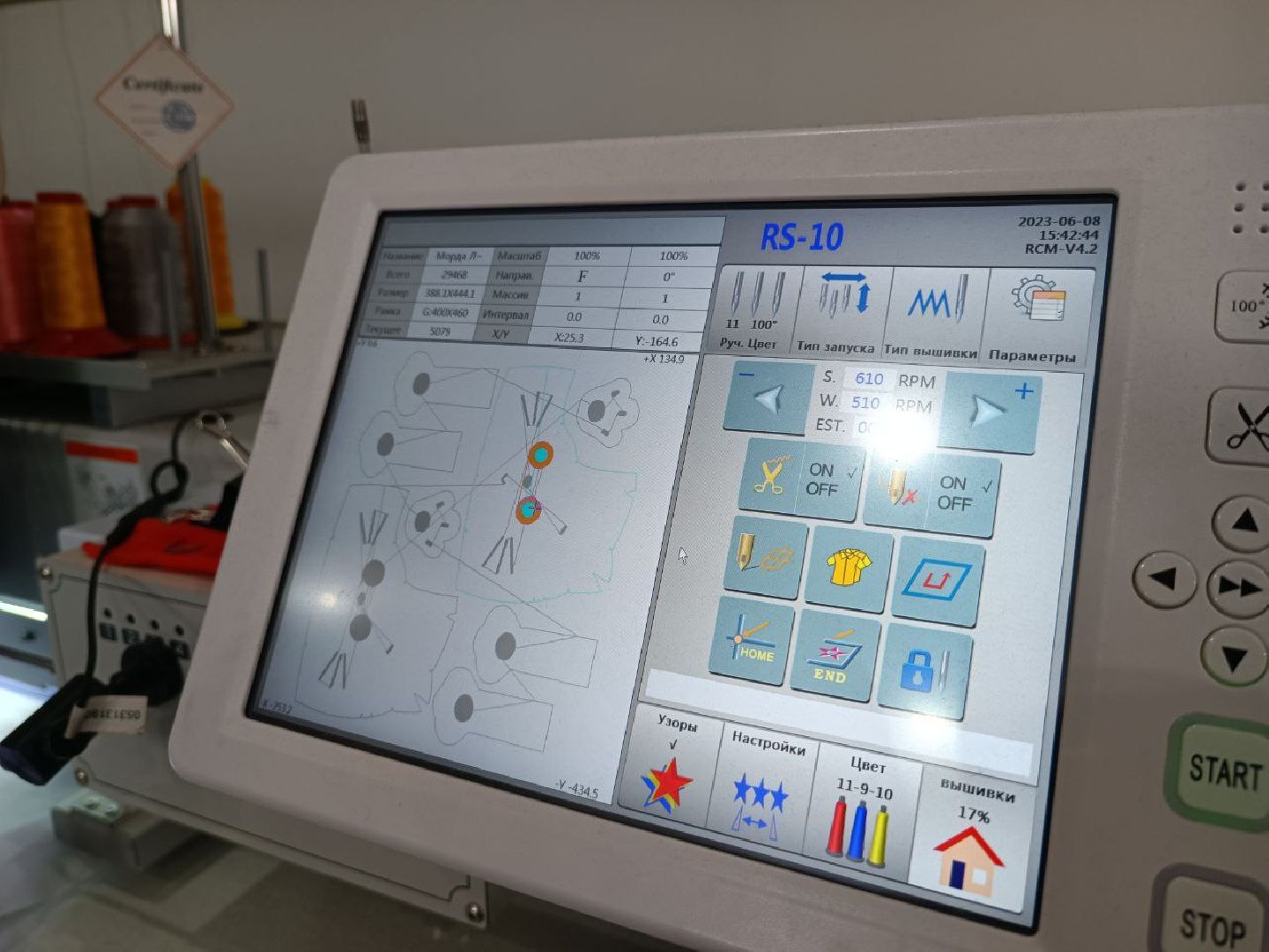 Можайск, Можайский городской округ, Подмосковье, игрушки, коты, производство, экономика, дизайнерские игрушки