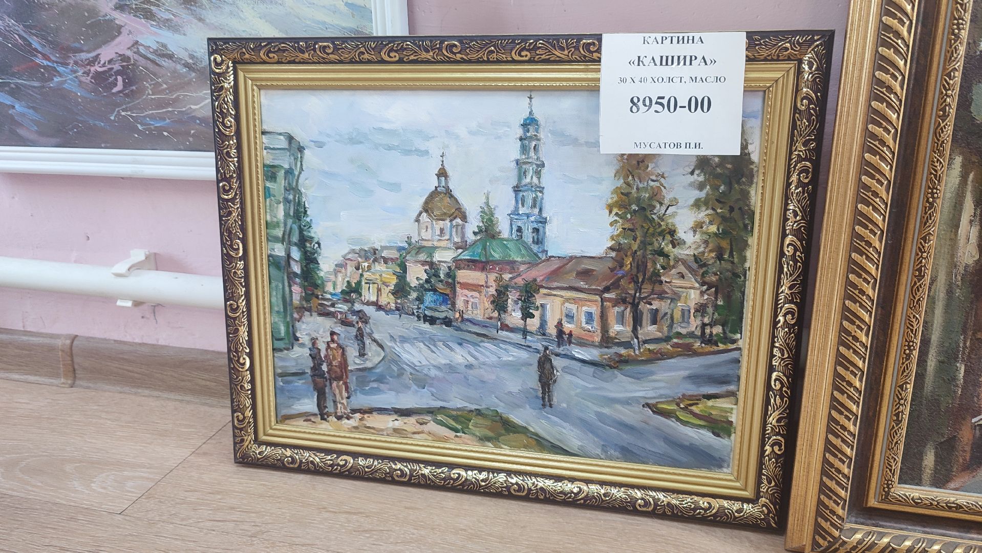 Кашира, конкурс, сувенир, символ города