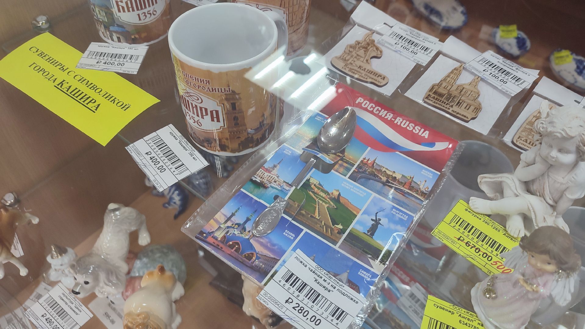 Кашира, конкурс, сувенир, символ города