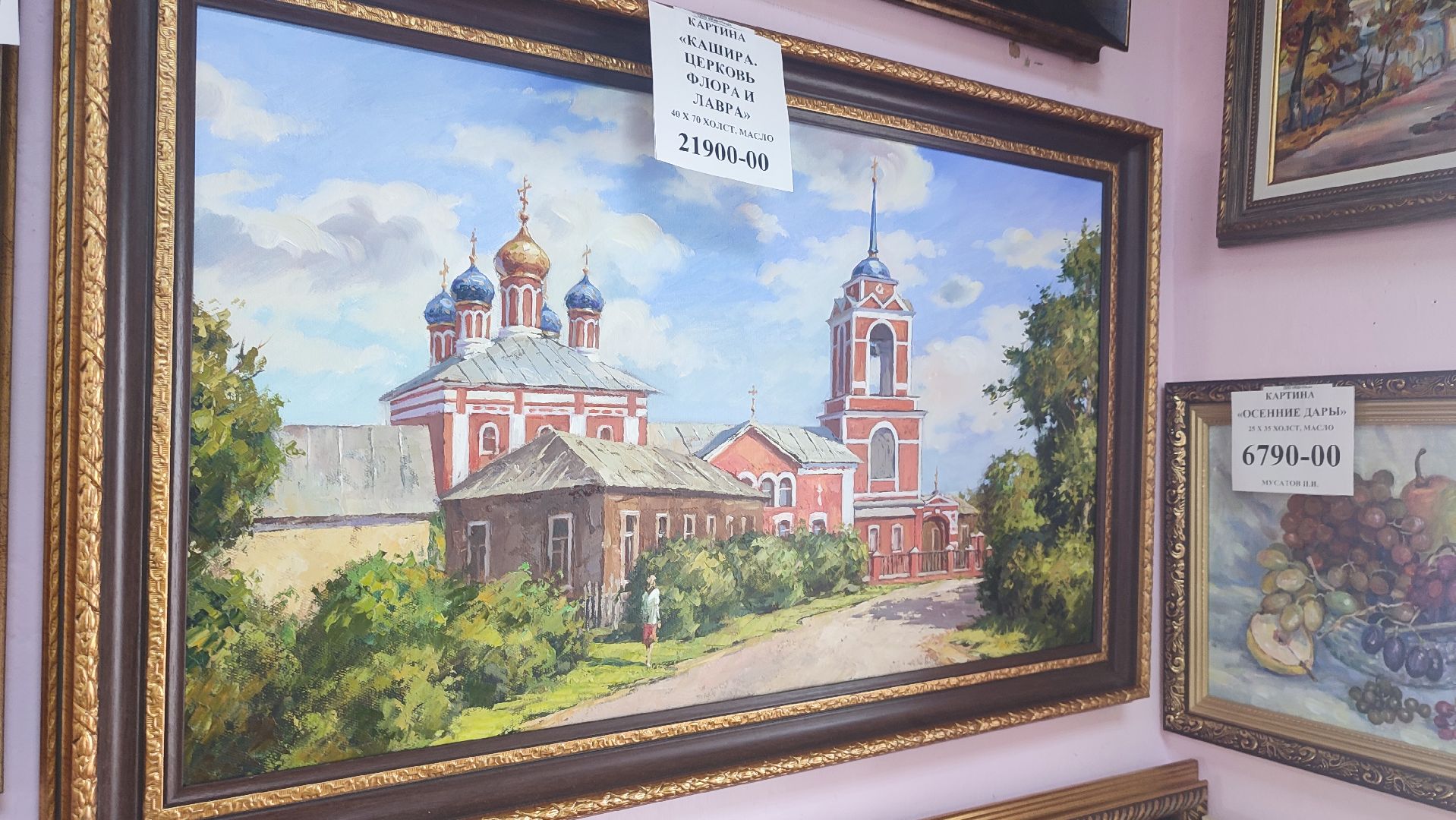 Кашира, конкурс, сувенир, символ города