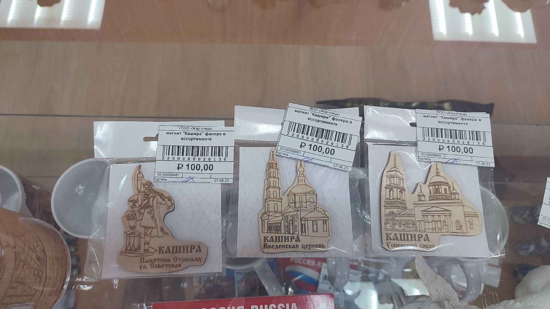 Кашира, конкурс, сувенир, символ города