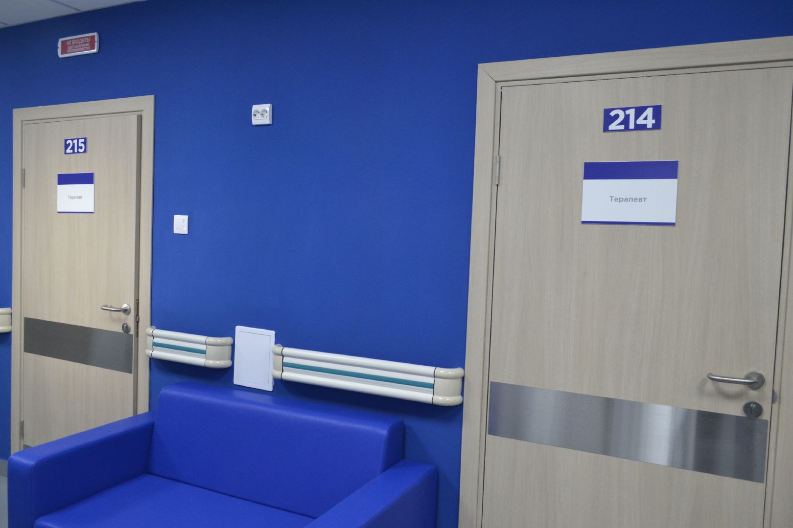 Балашиха, Подмосковье, медицина, врачи, меры поддержки медикам