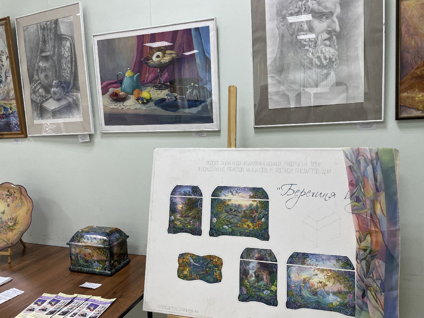 Экспозиция, традиции, выставка, Люберцы