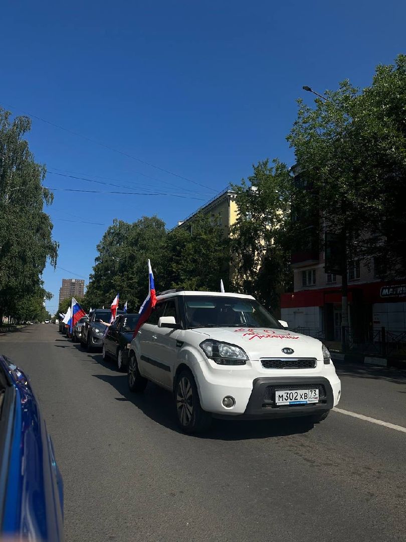 Автопробег, День России, праздник, Люберцы