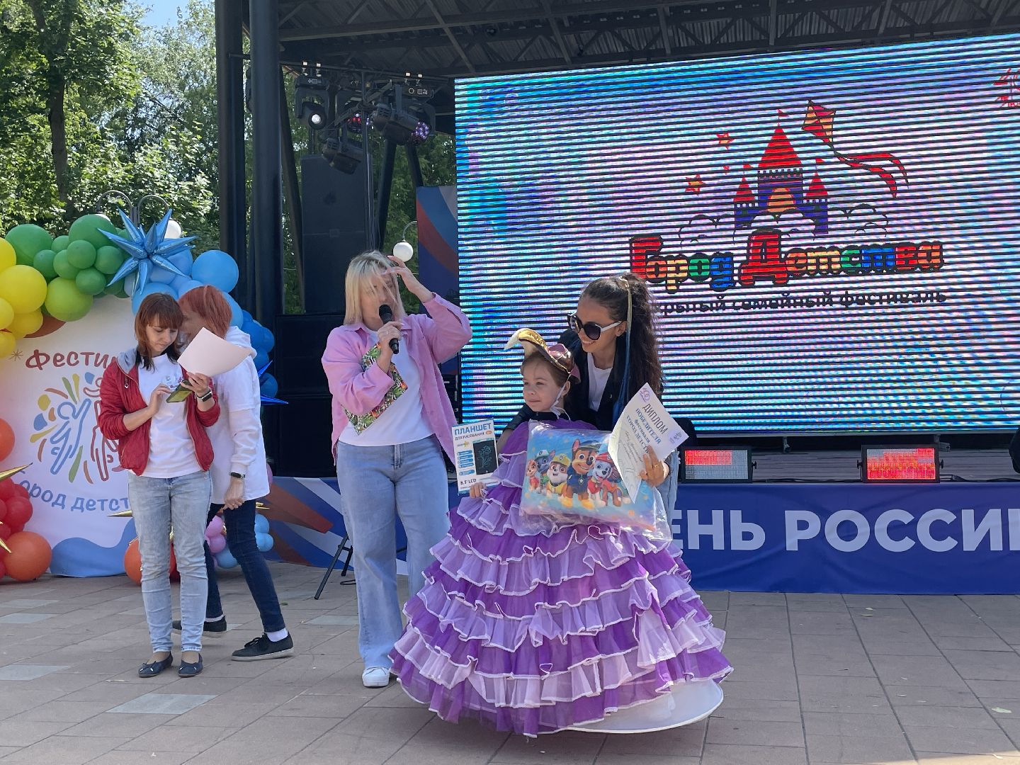 Детство, фестиваль, праздник, Люберцы