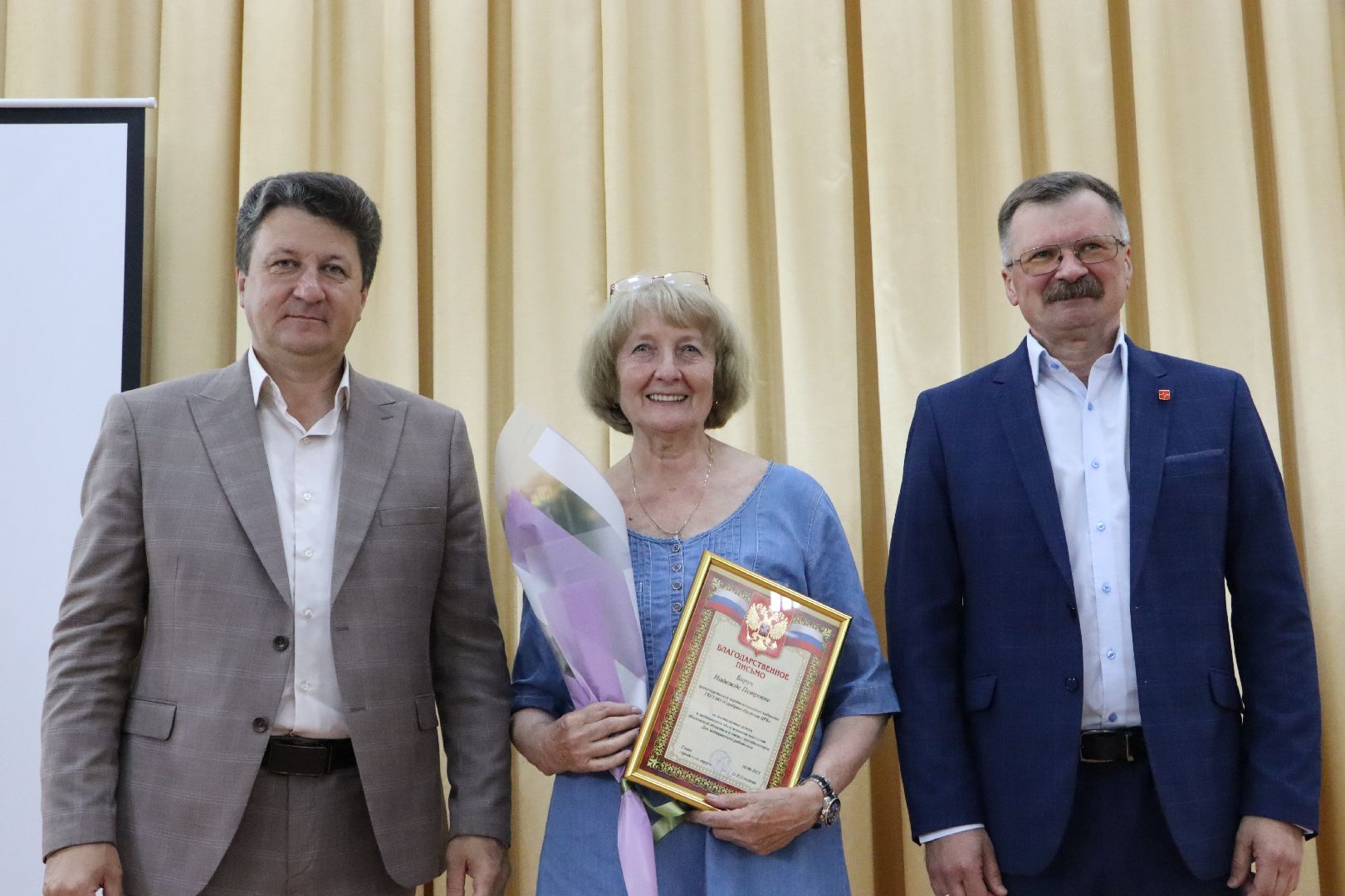 Серебряные Пруды, День медицинского работника