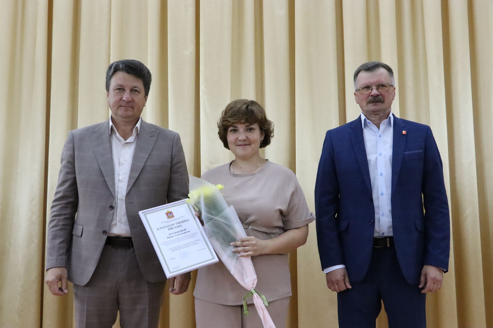 Серебряные Пруды, День медицинского работника