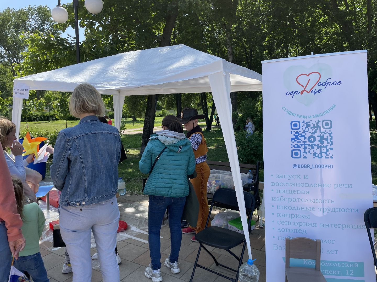 Праздник, дети, профессии, Люберцы