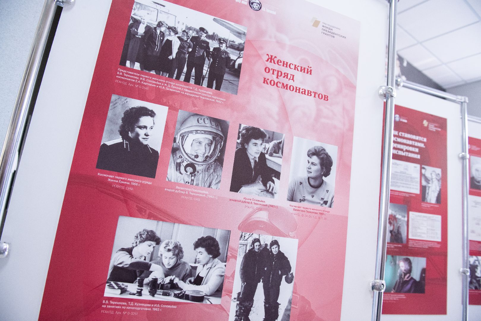 лыткарино, культура, выставка, космос,