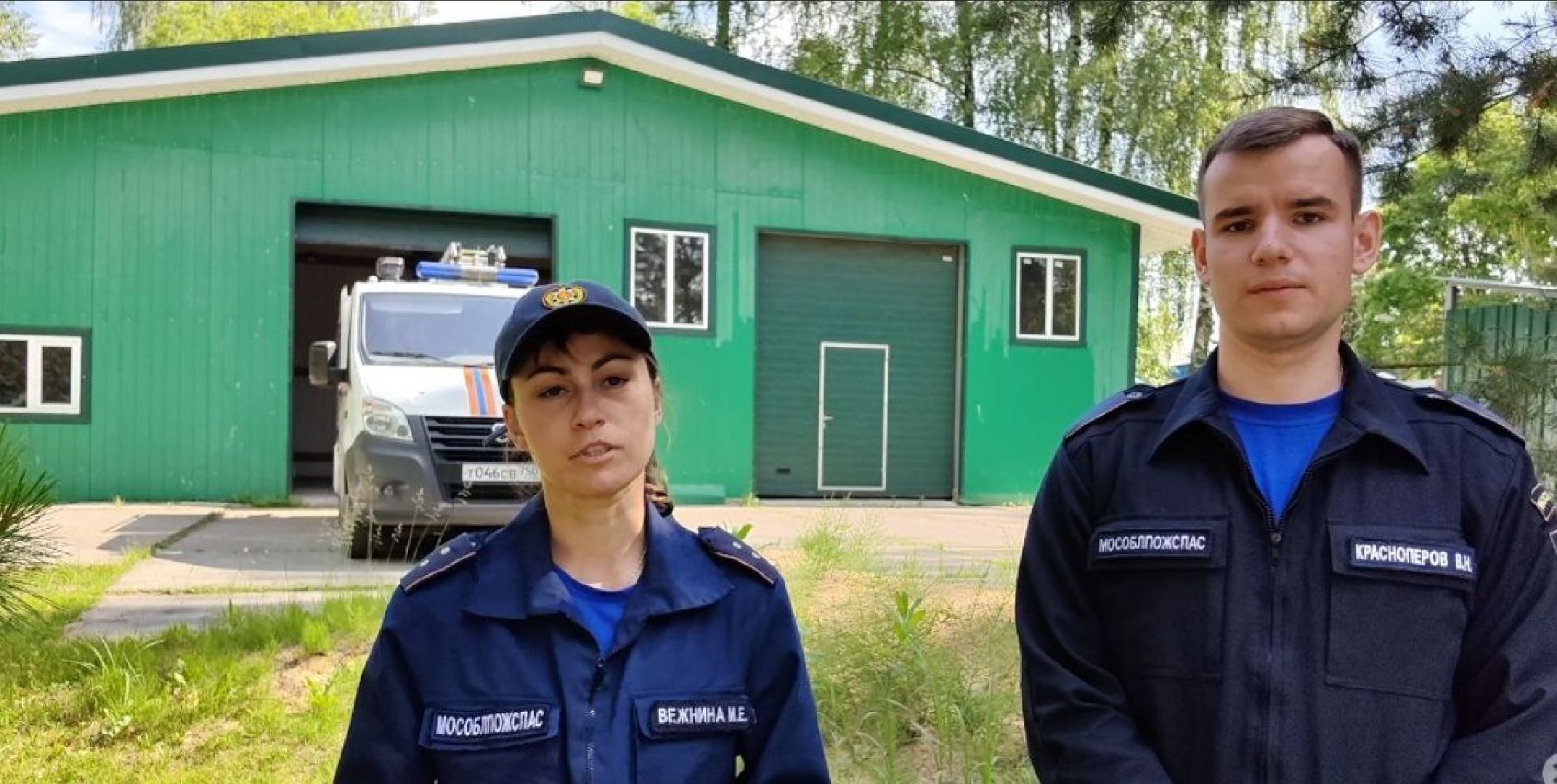 Служба спасения, водоём, лес, правила поведения