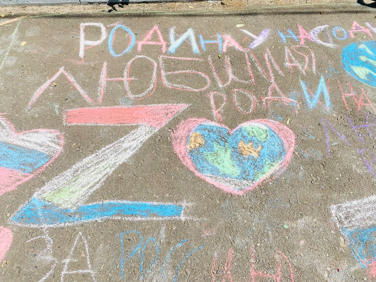 Домодедово, рисунок мелом, конкурс, дети, лагерь, школьный лагерь