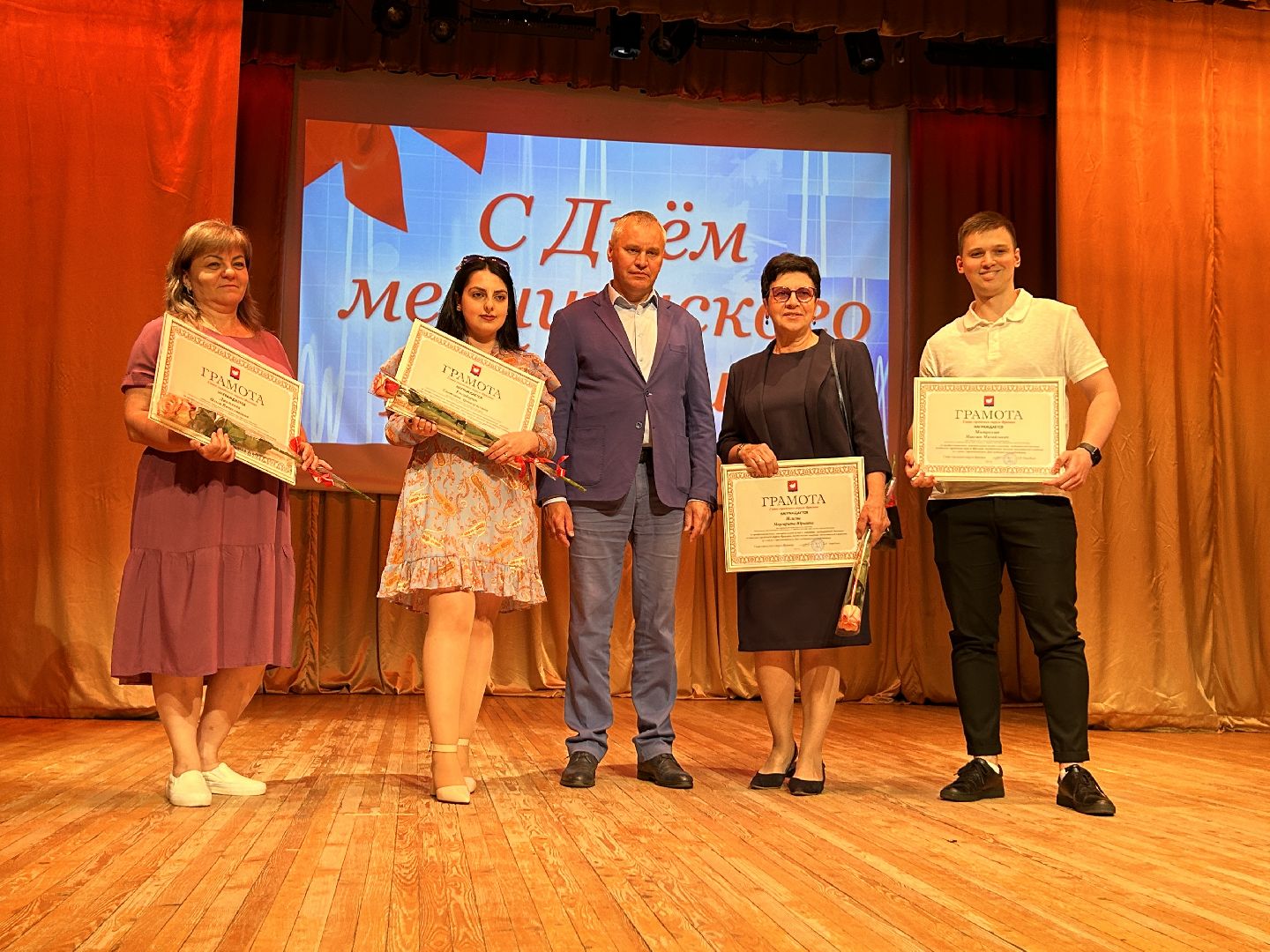 медицина, День медицинского работника, Фрязино