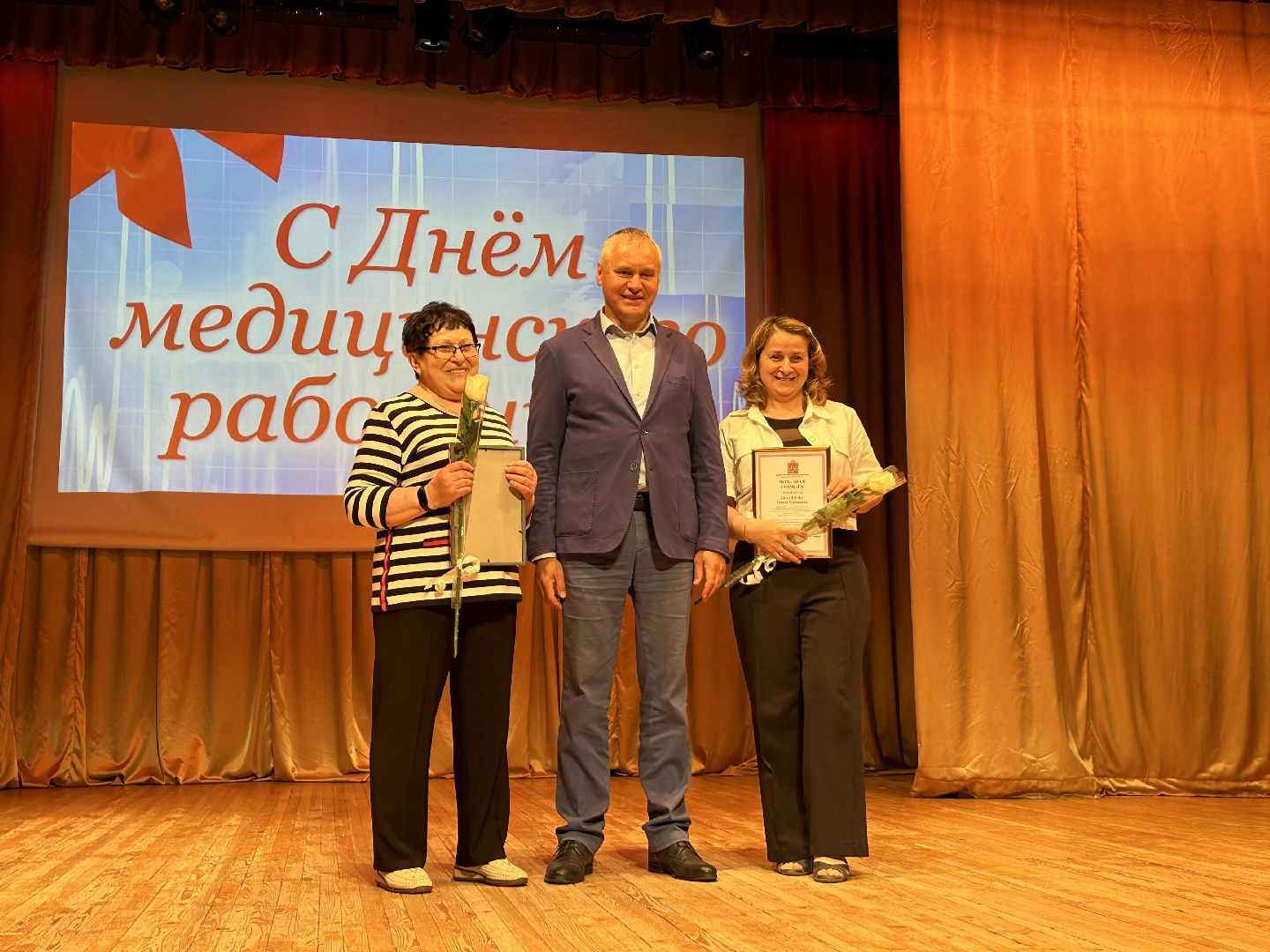 медицина, День медицинского работника, Фрязино