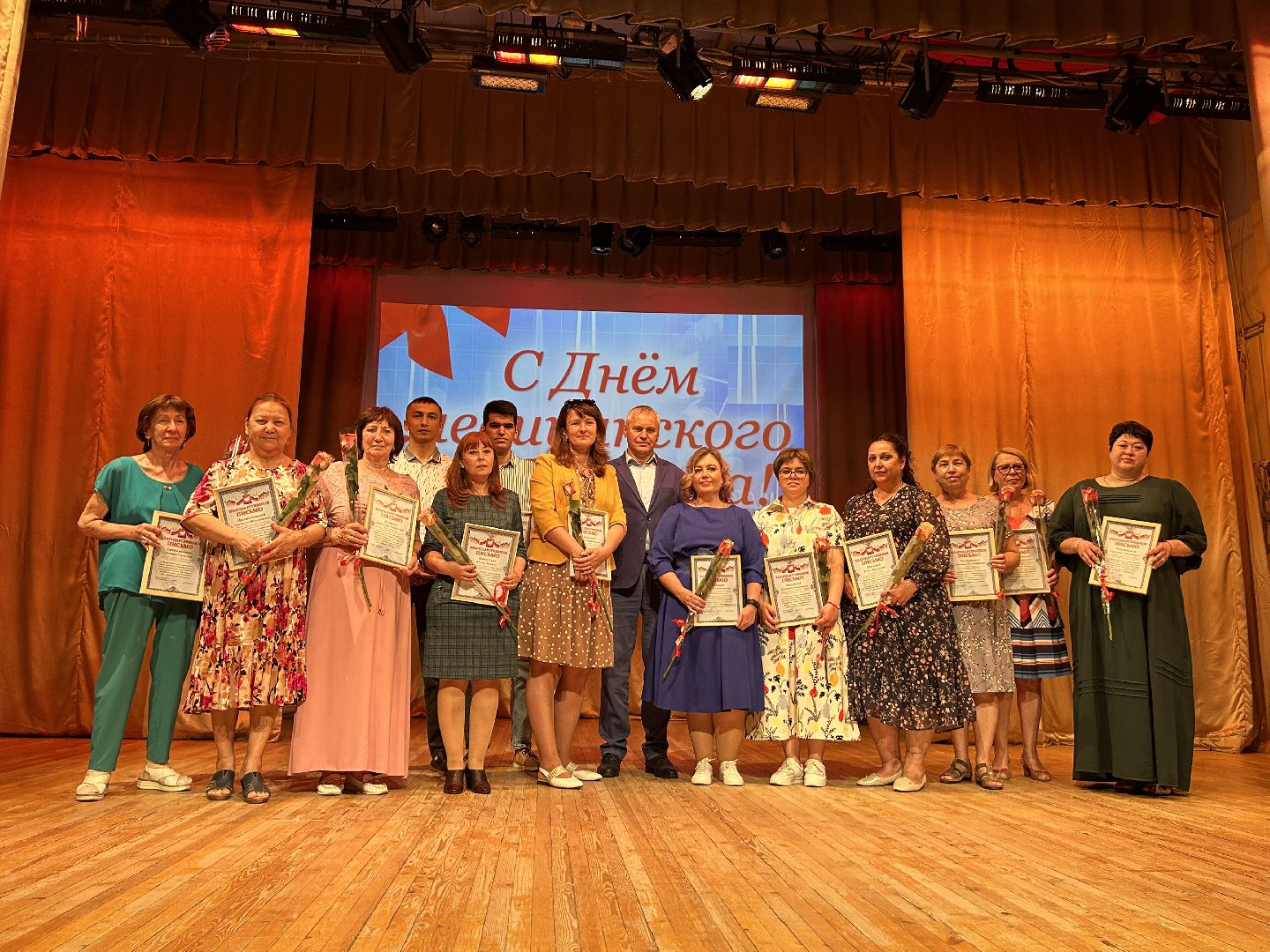 медицина, День медицинского работника, Фрязино