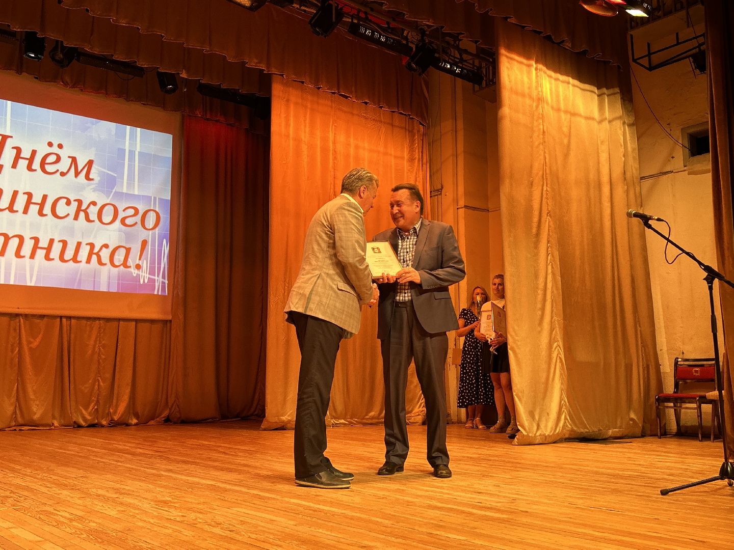 медицина, День медицинского работника, Фрязино