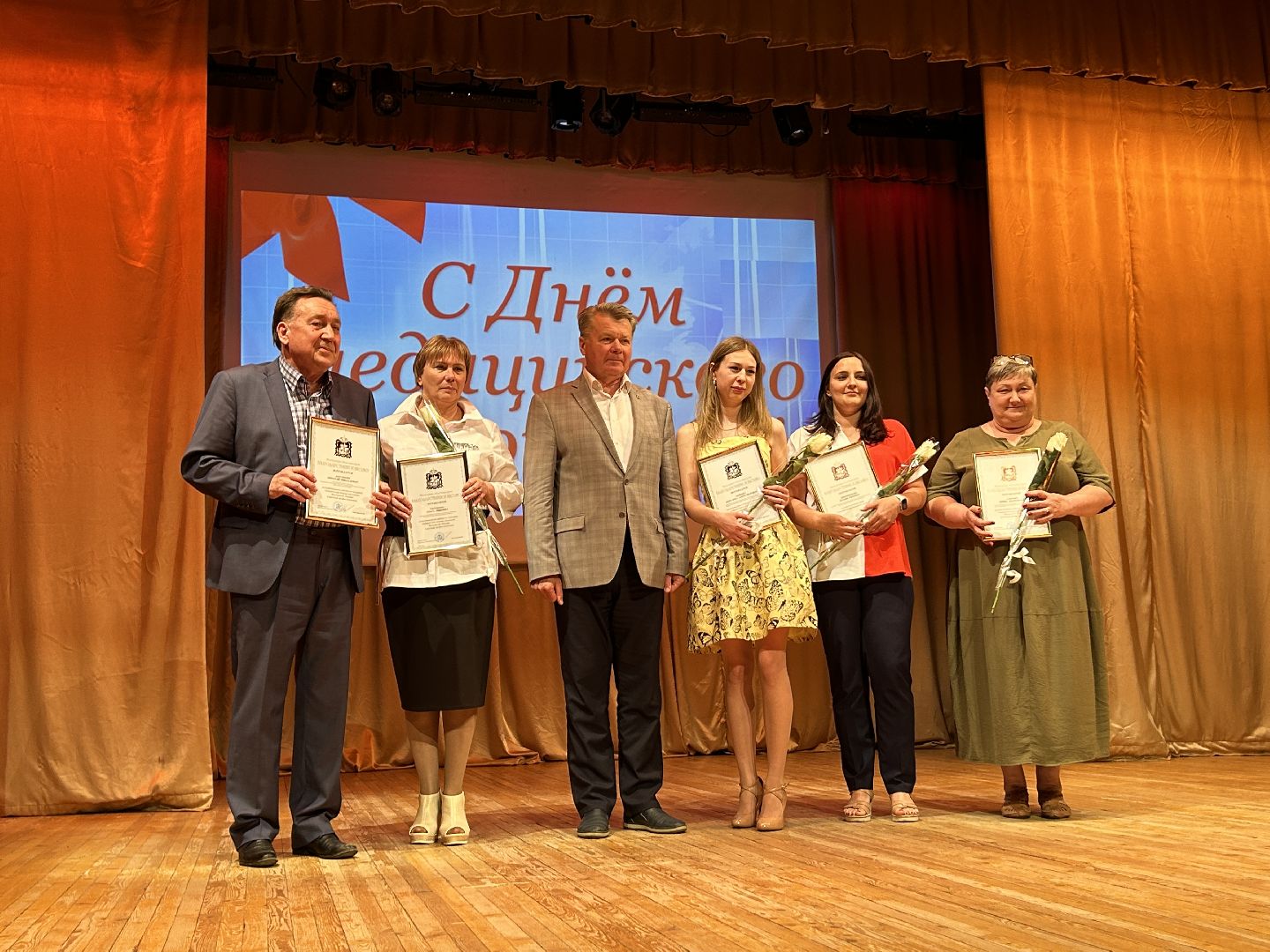 медицина, День медицинского работника, Фрязино