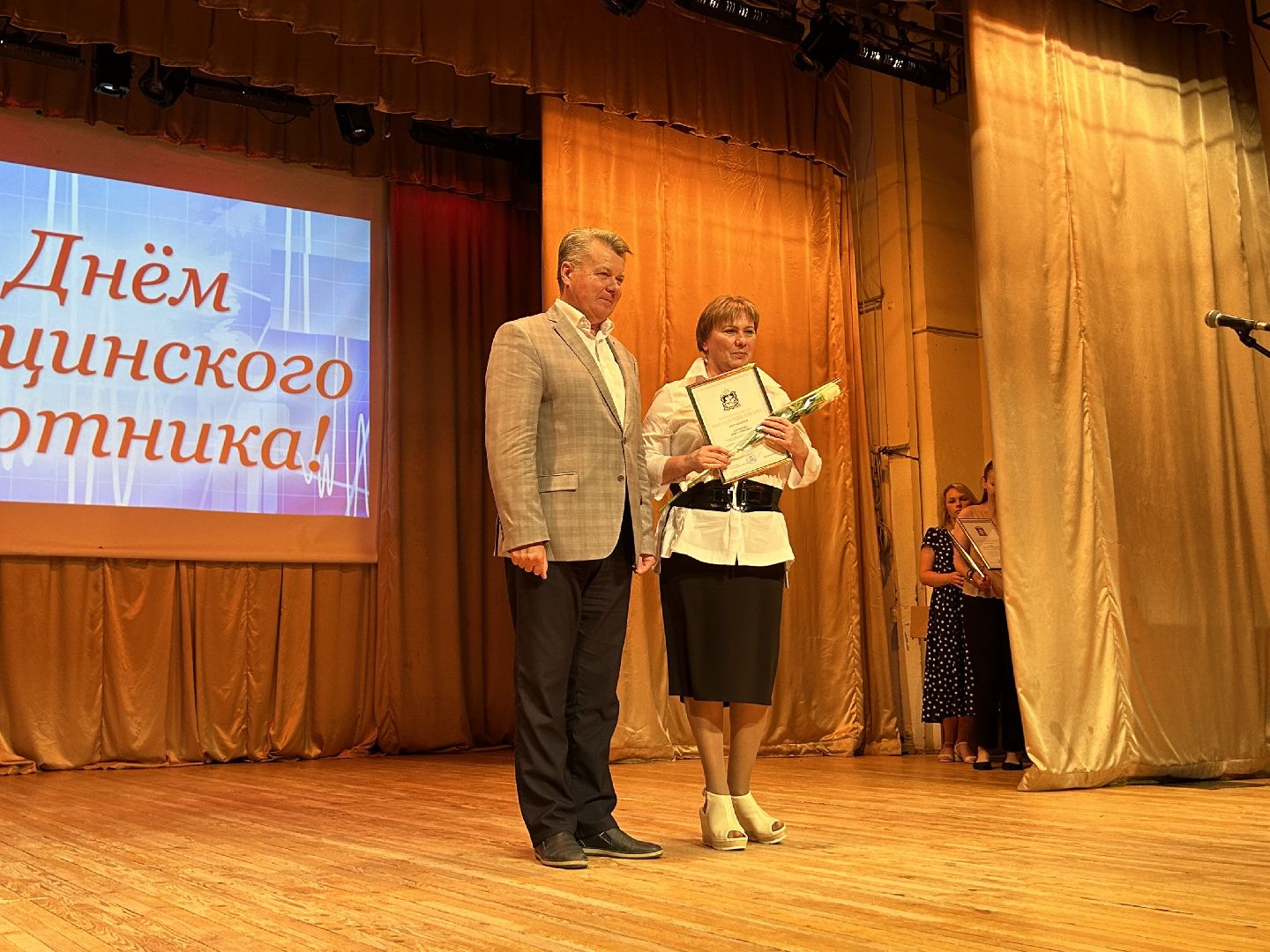 медицина, День медицинского работника, Фрязино