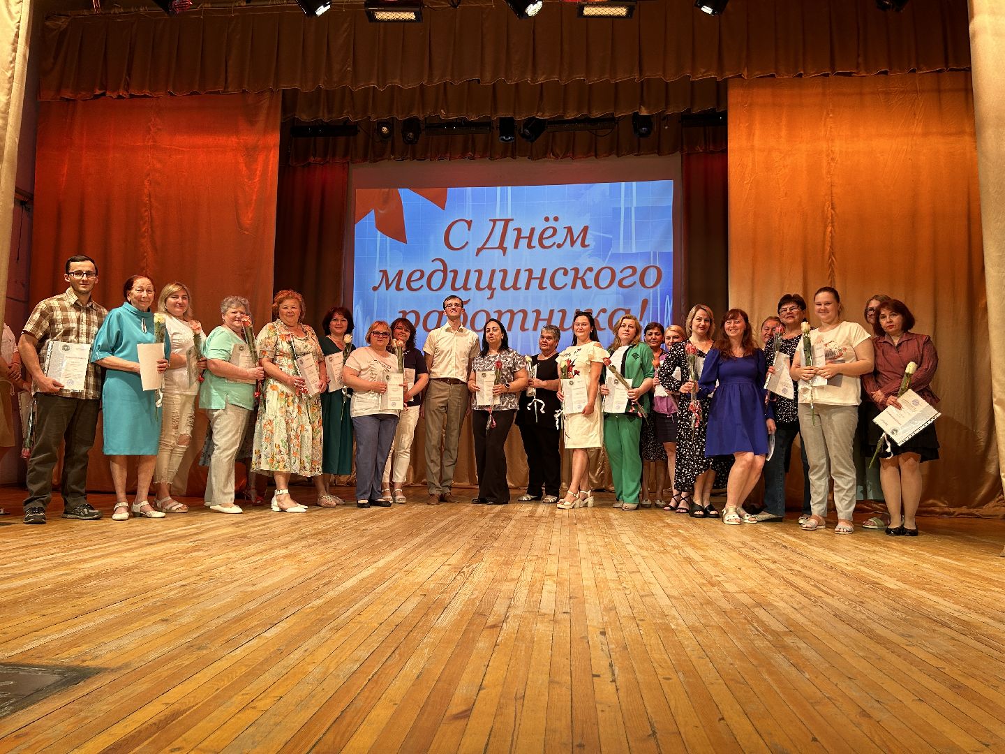 медицина, День медицинского работника, Фрязино