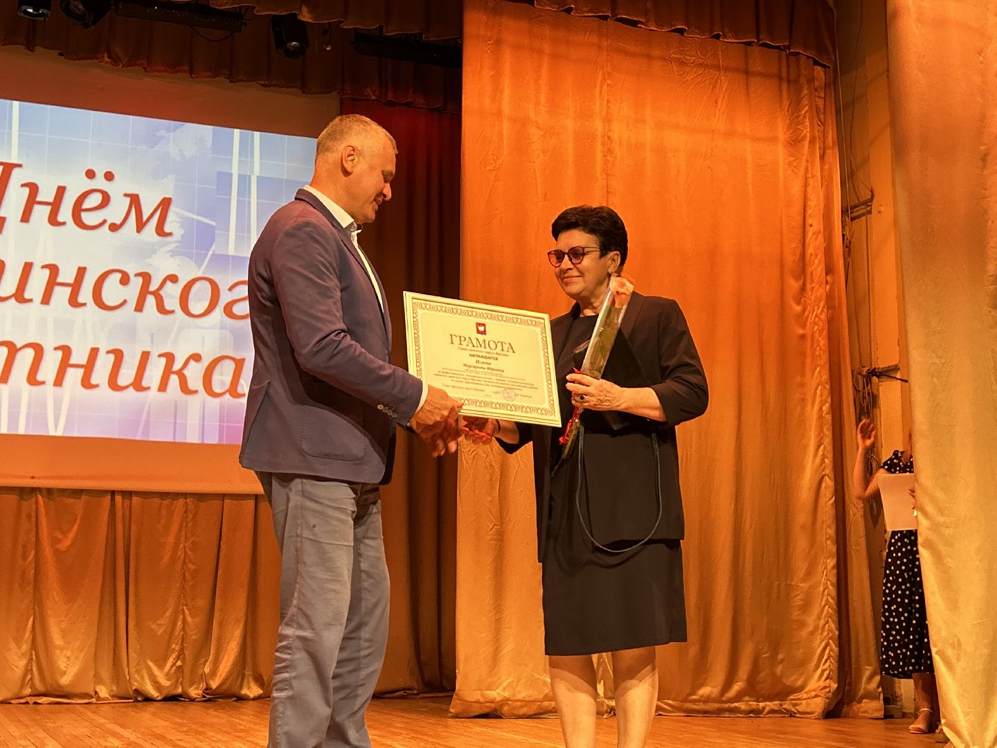 медицина, День медицинского работника, Фрязино