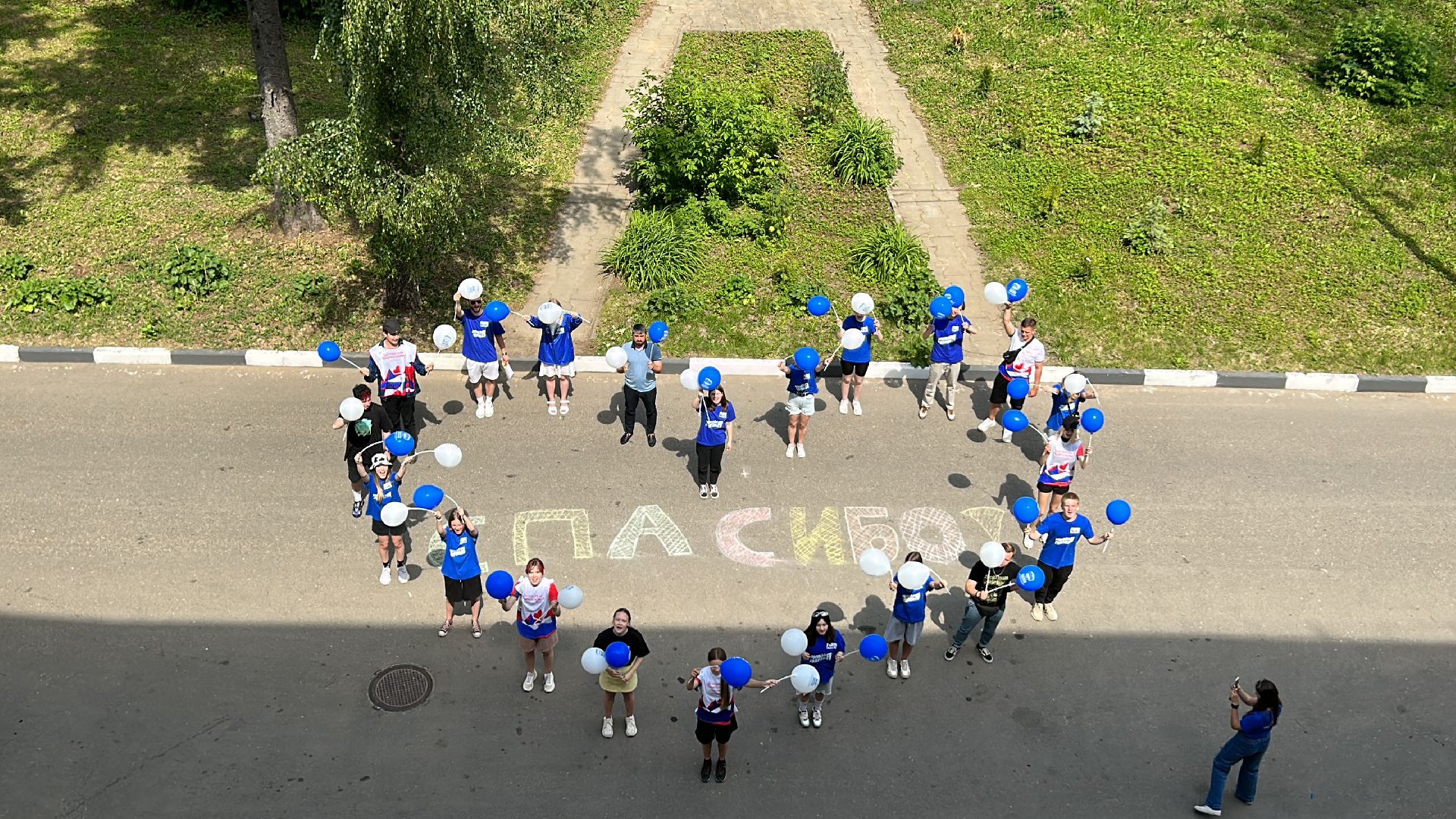 День медицинского работника, флешмоб, волонтеры, Фрязино