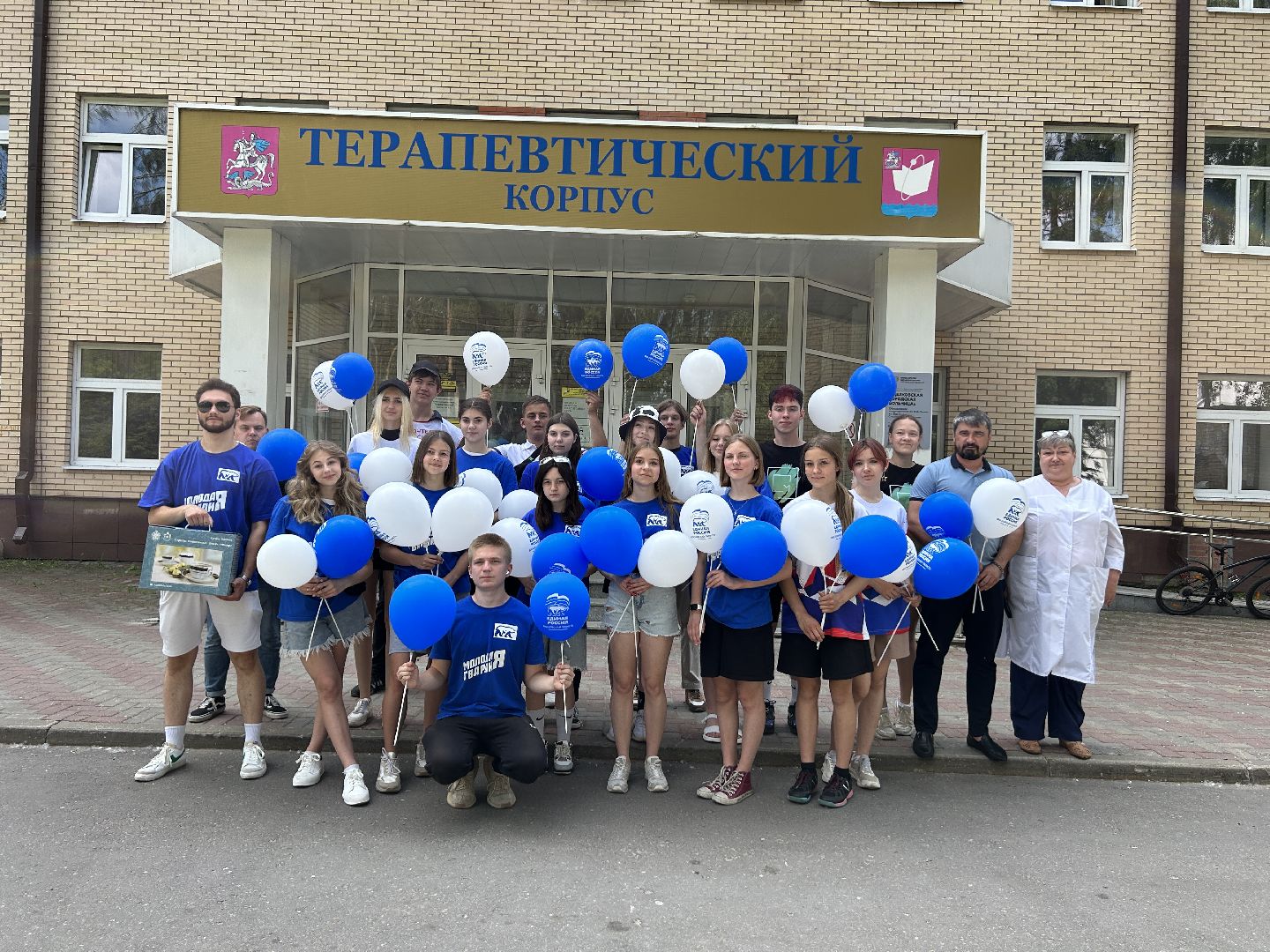 День медицинского работника, флешмоб, волонтеры, Фрязино