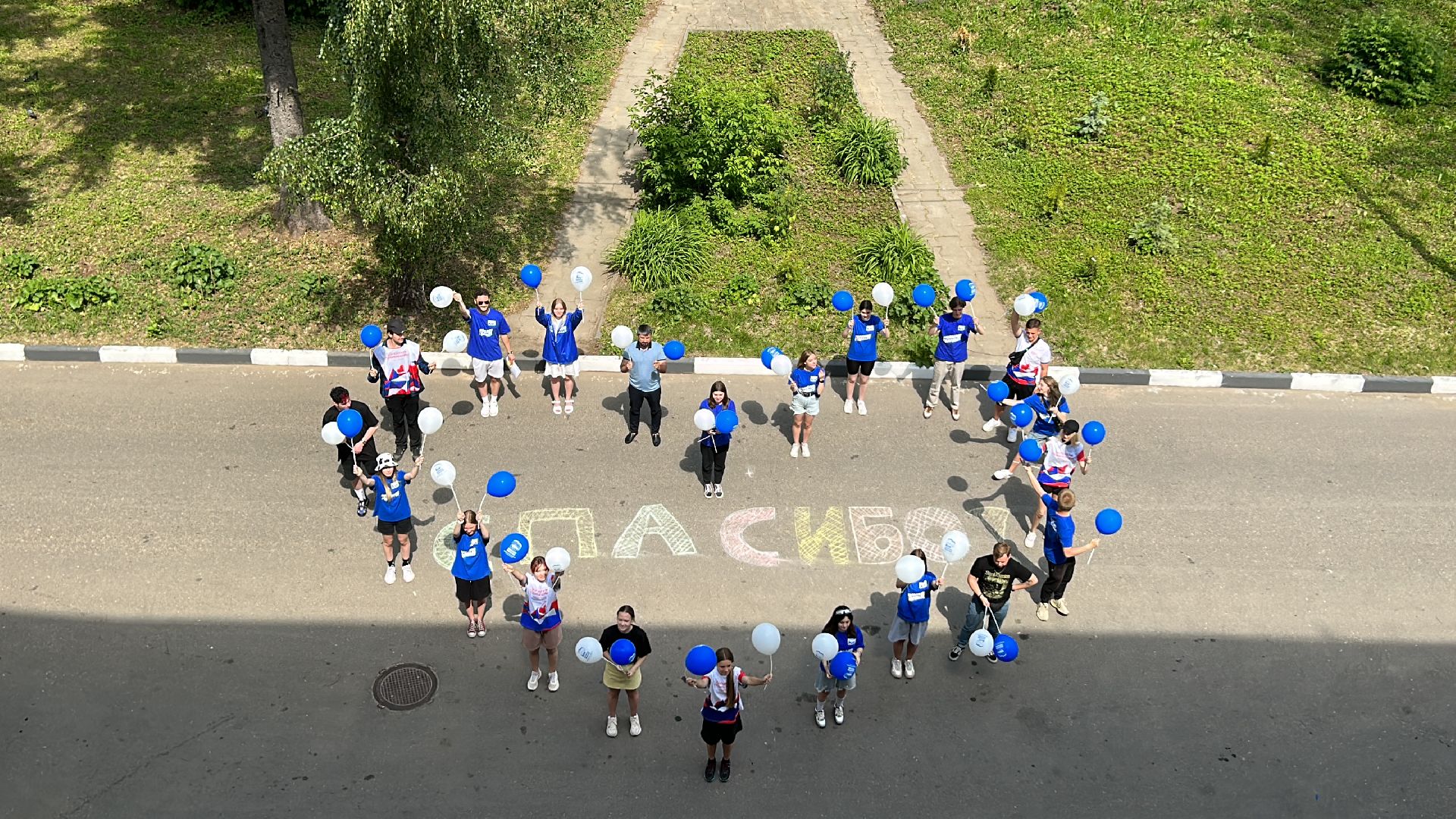 День медицинского работника, флешмоб, волонтеры, Фрязино