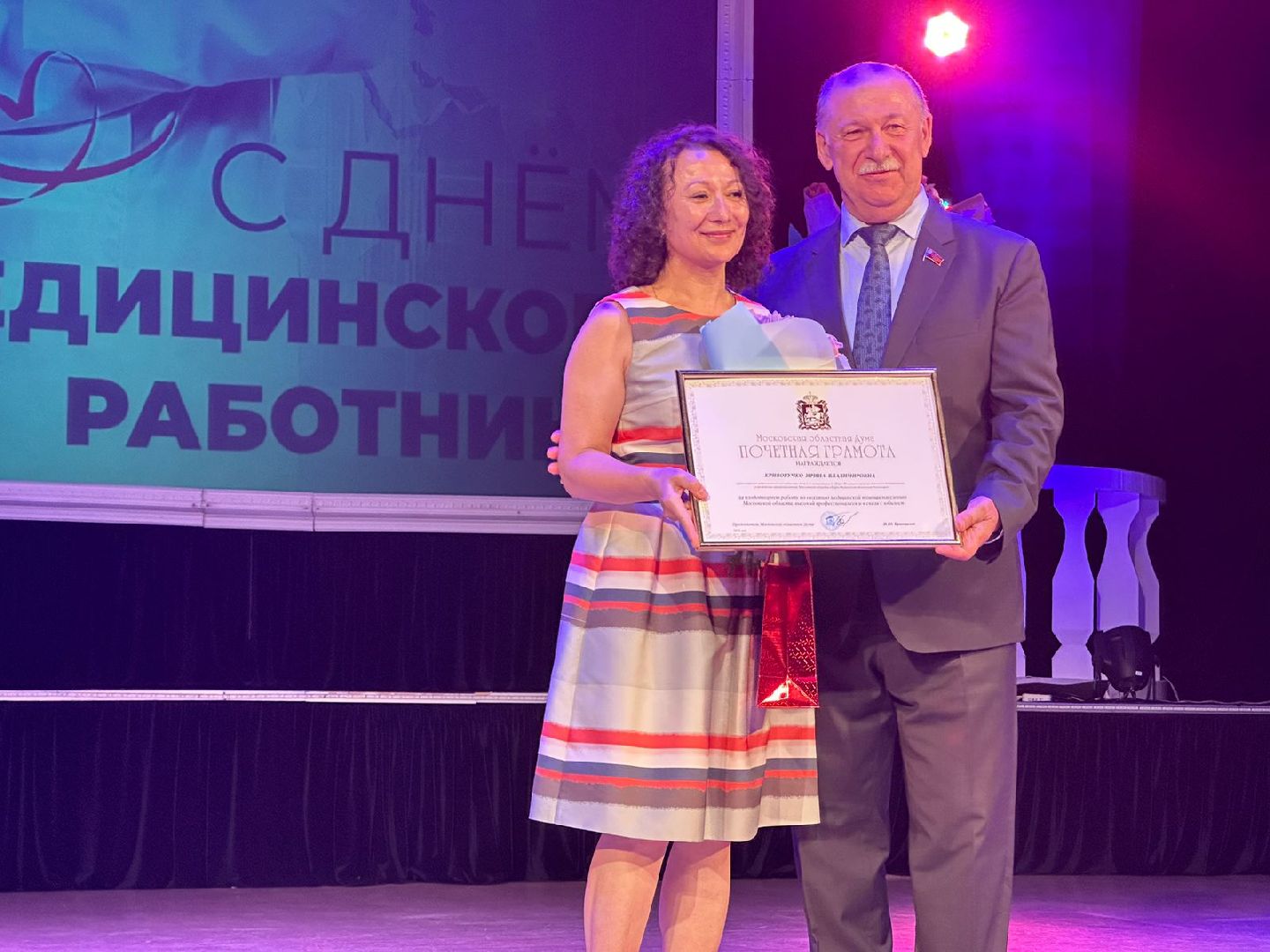 День медицинского работника, Здравоохранение Подмосковья, Наро-Фоминск