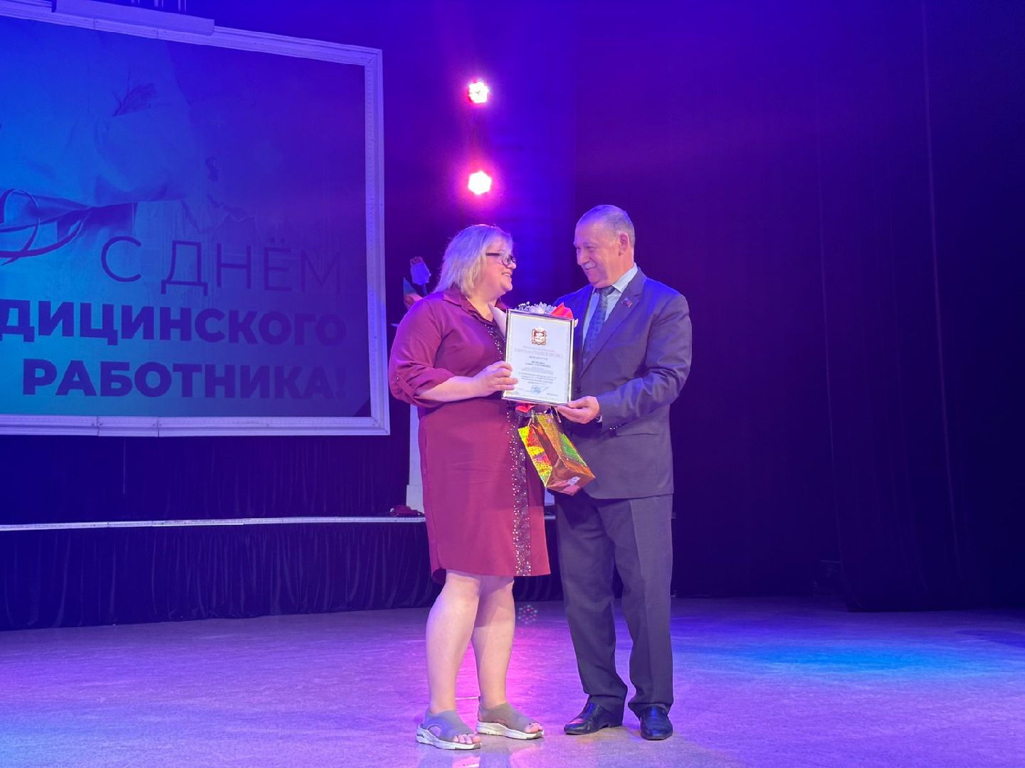 День медицинского работника, Здравоохранение Подмосковья, Наро-Фоминск