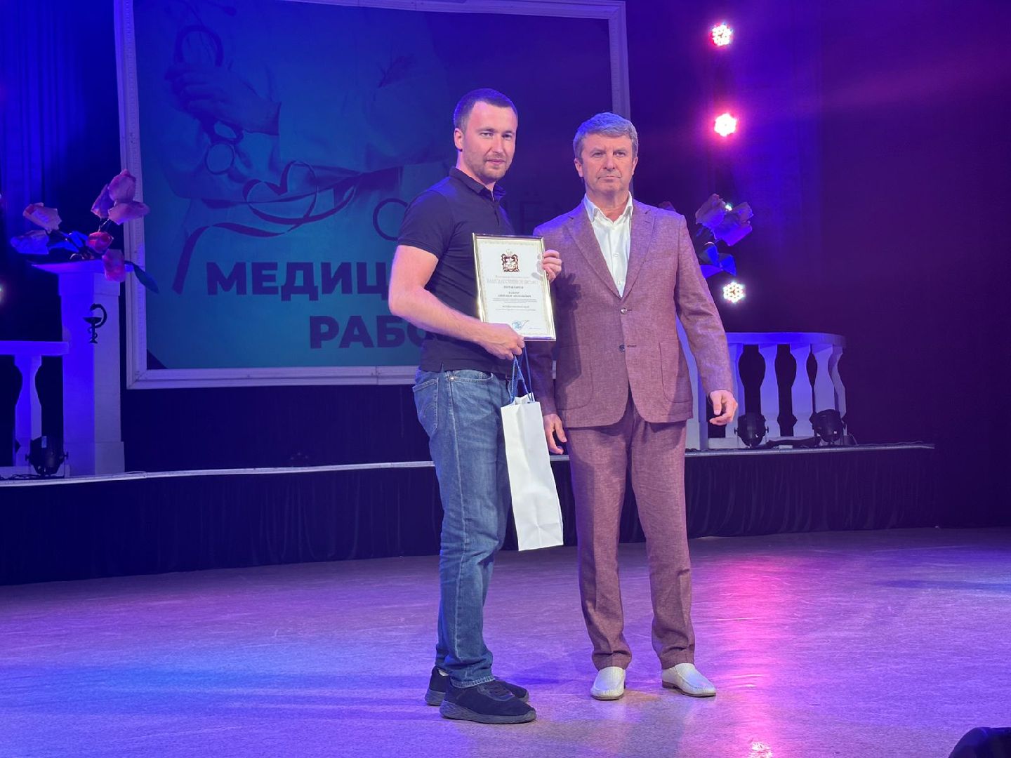 День медицинского работника, Здравоохранение Подмосковья, Наро-Фоминск