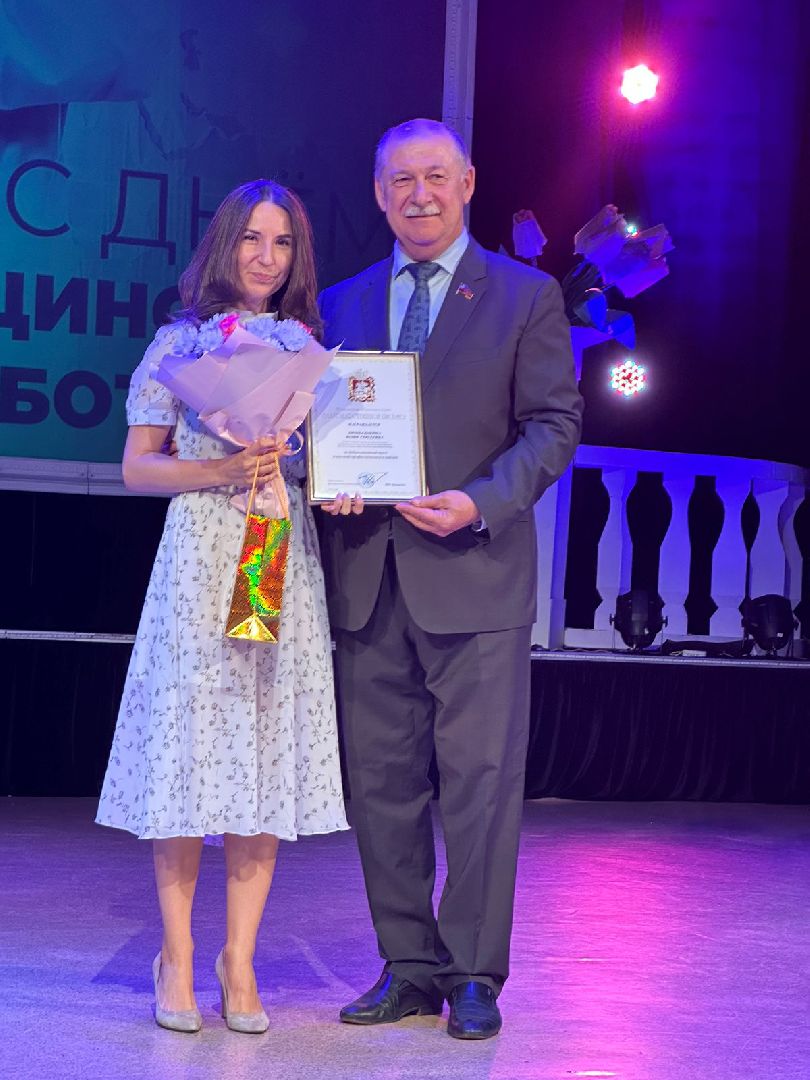 День медицинского работника, Здравоохранение Подмосковья, Наро-Фоминск