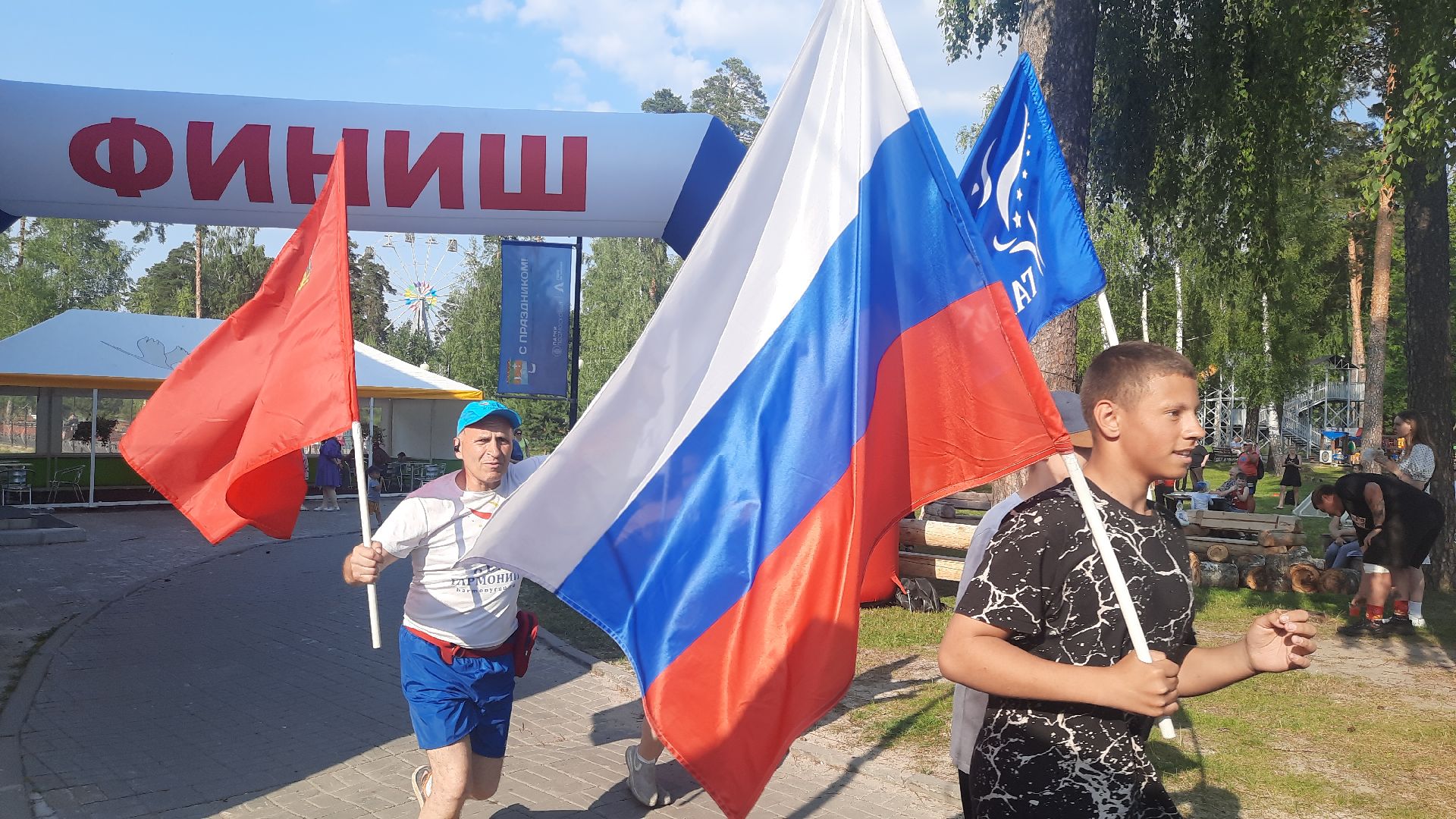 Шатура, парк, Народные гуляния, марафон, бег, гармония