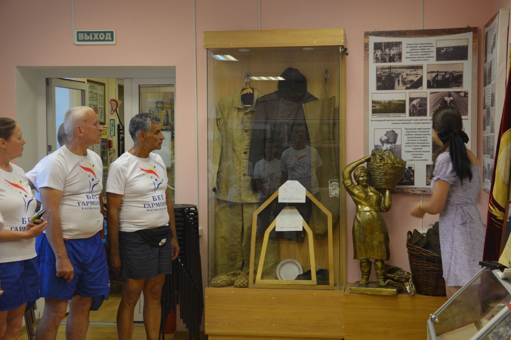Шатура, музей, краеведческий музей, спорт, экскурсия, бег, гармония