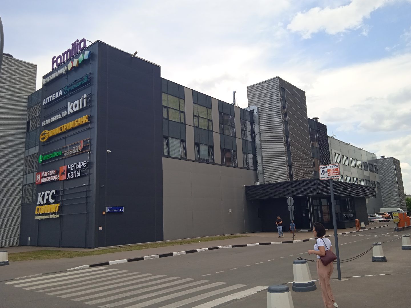 академия, ТОР, Roblox, игра, мастер-класс