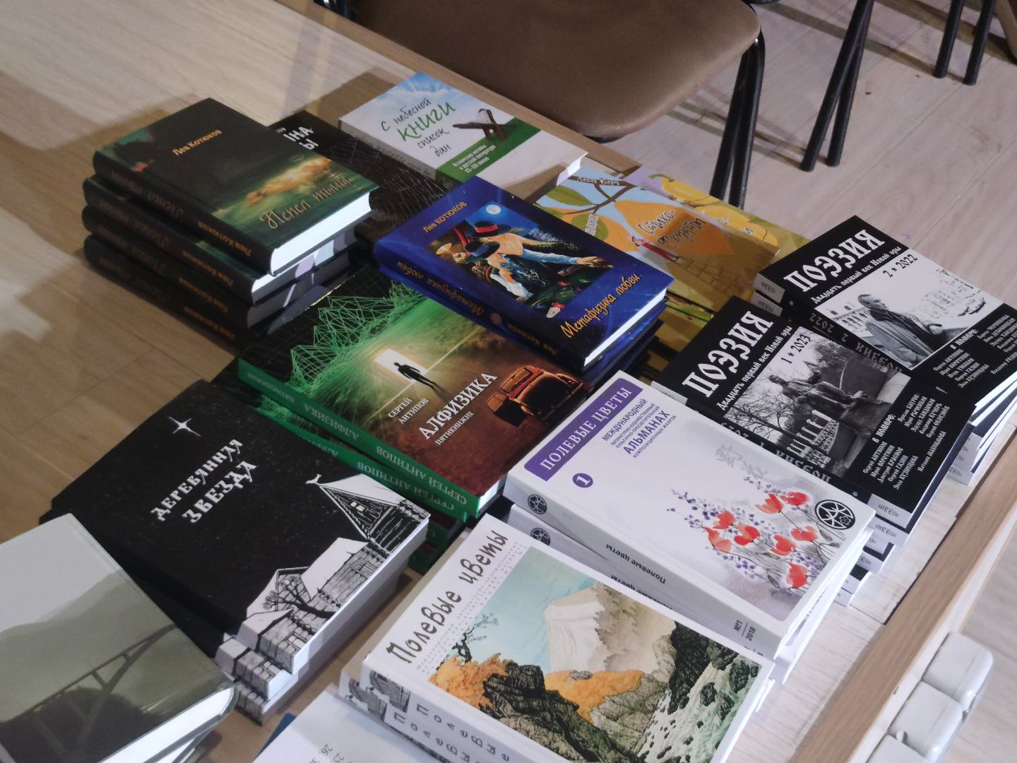 Россия, Япония, общество, Дубна