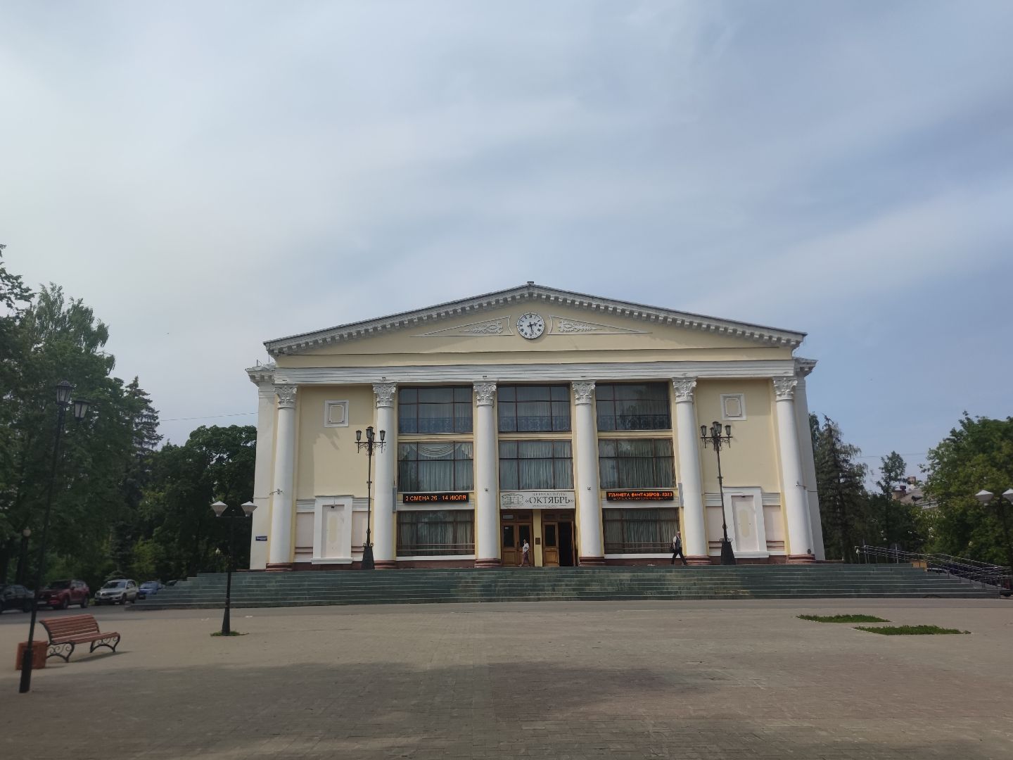 Россия, Япония, общество, Дубна