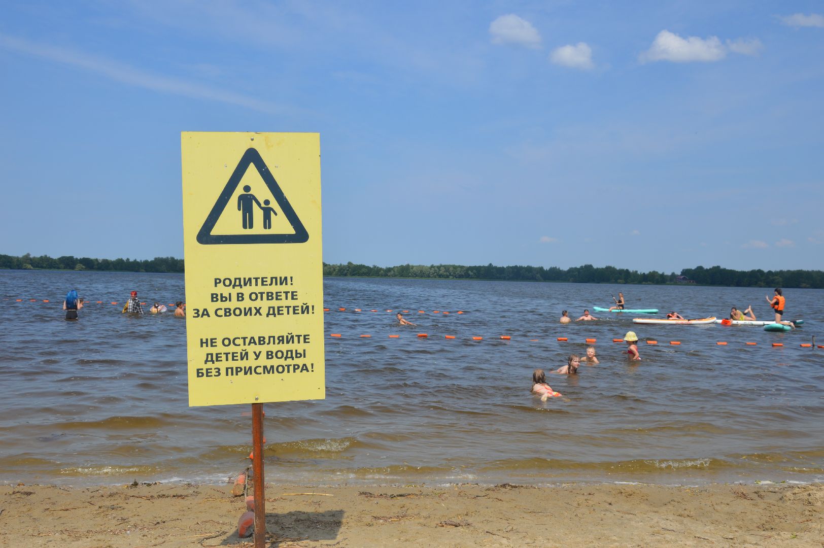 Шатура, пляж, 18, волейбол, жара