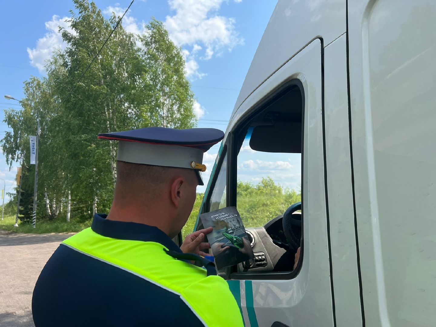 Госавтоинспекция, рейд, нетрезвый водитель, вода, Дубна