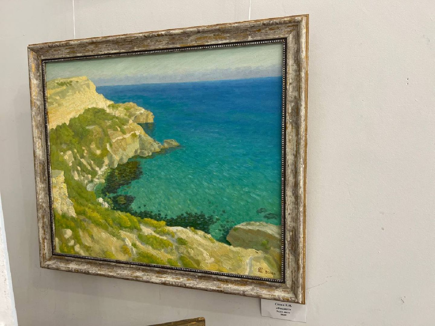 Подольск, художники