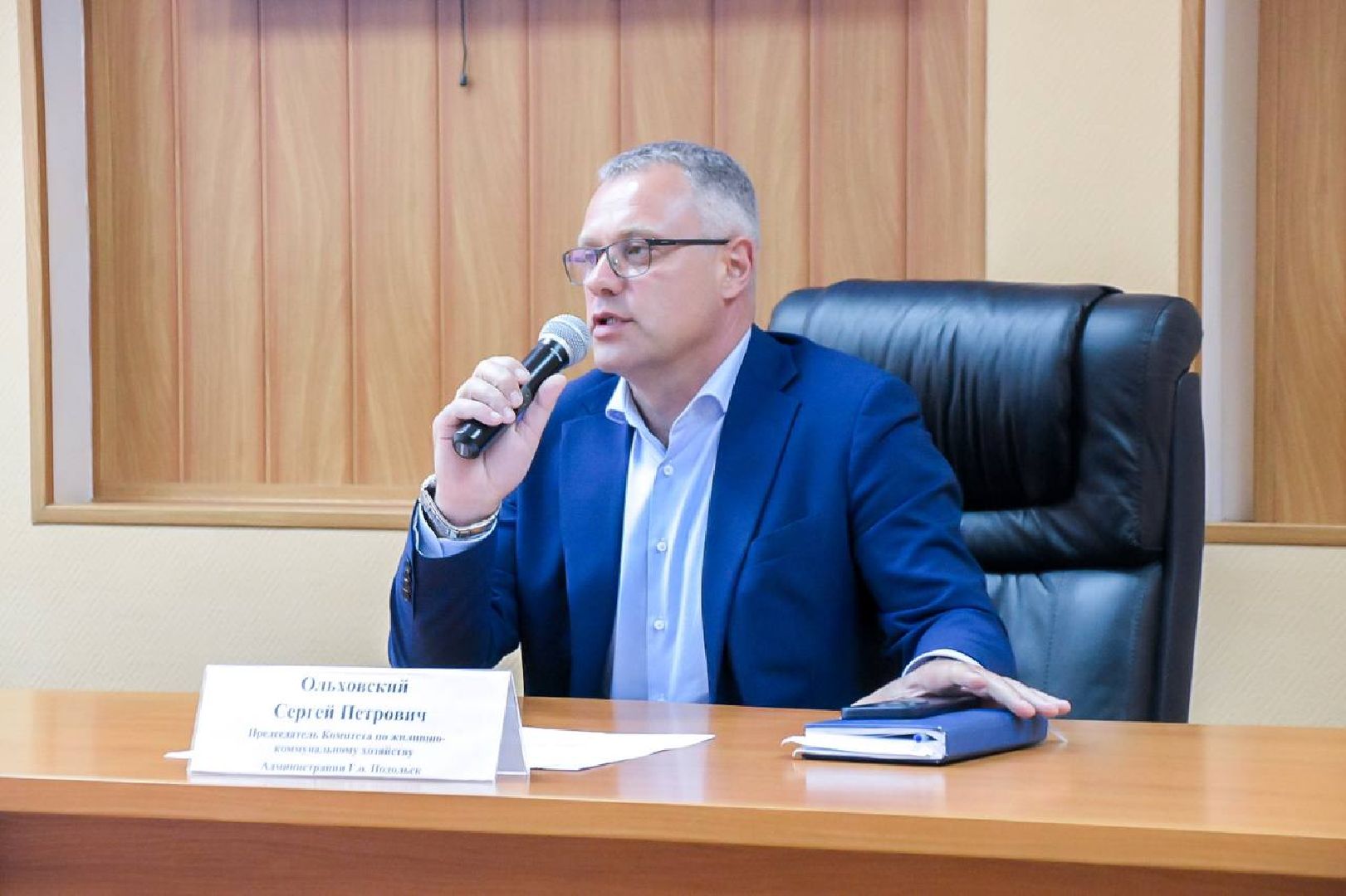 Подольск, жкх