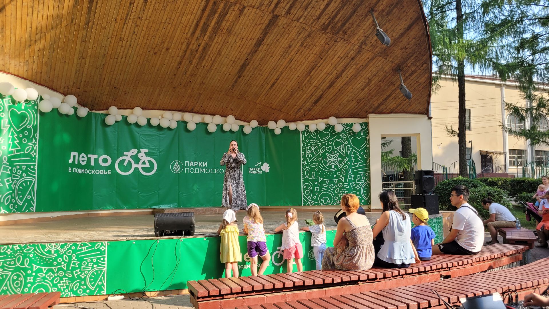 дети; концерт; мода; видное