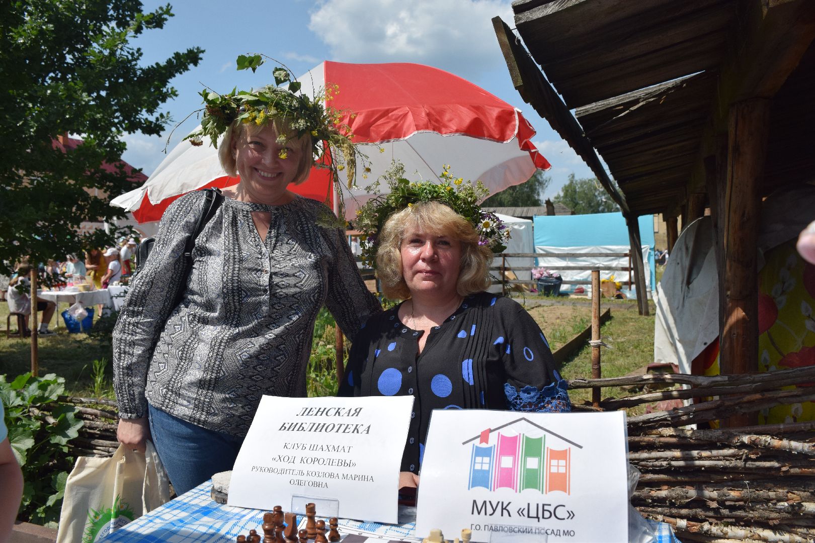 Павловский Посад, городской округ Павловский Посад, шашки, шахматы, дети, фестиваль, спорт