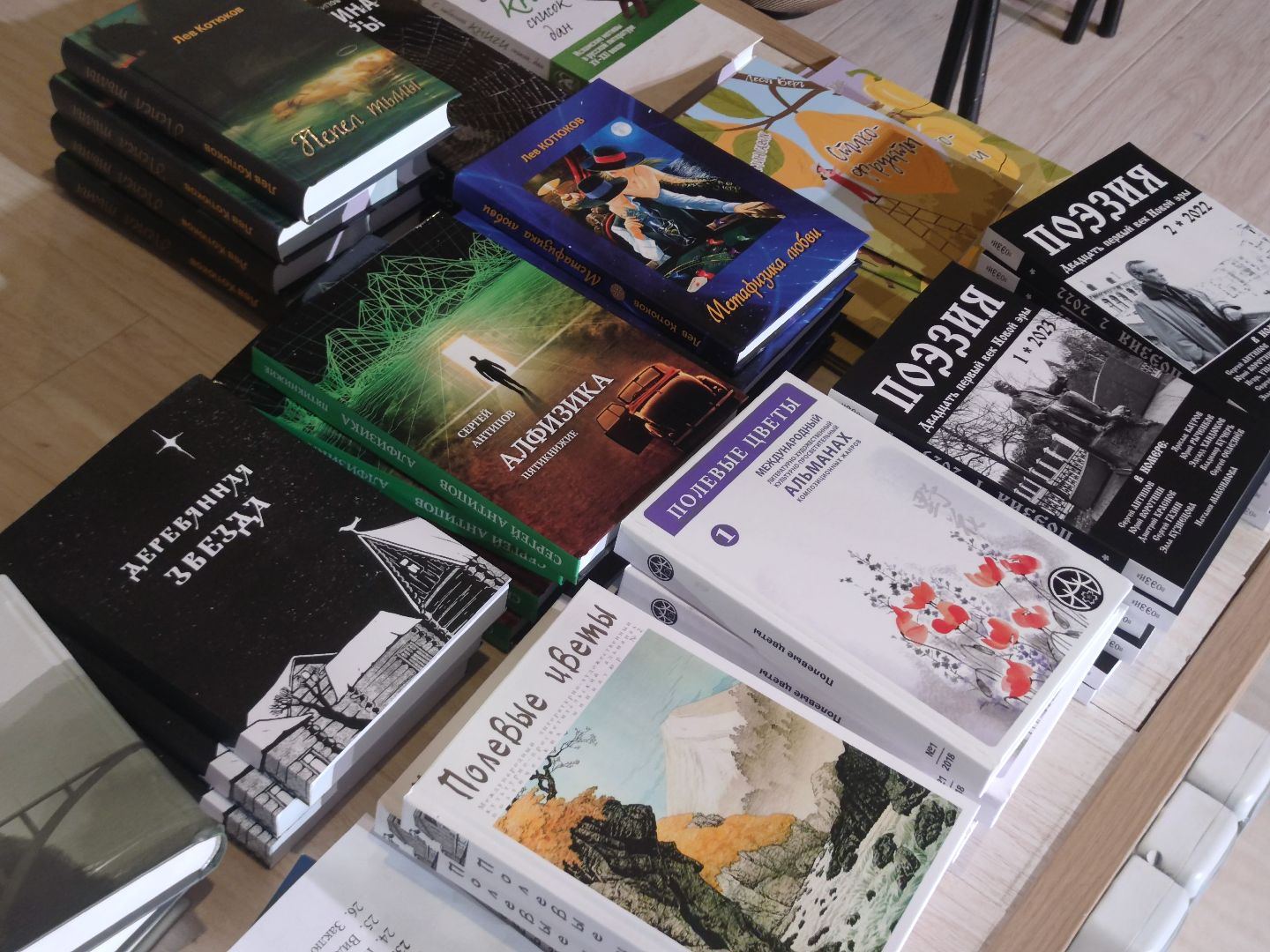 Поэтическая миниатюра, Дубна, торжественная программа, награждение