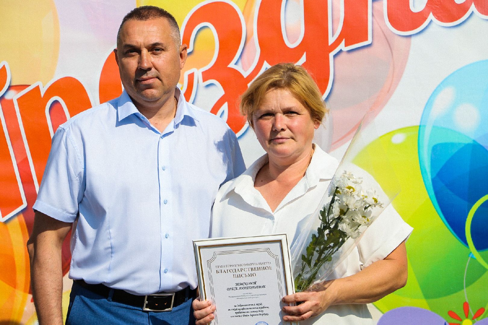 #Бордуки#деньдеревни#деньрождения#праздник#БольшаяШатура